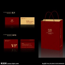 国泰酒行部分VI 名片VIP卡手提袋