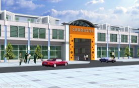 水果批发市场大门效果图