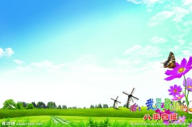 蓝天绿地清新背景
