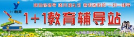 店面招牌设计