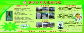 钢结构展板图 展板