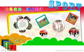 社区文化墙