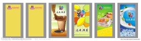 甜品广告