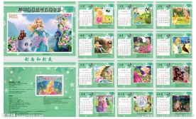 2013年日历 芭芘公主图片