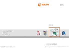 产品画册设计
