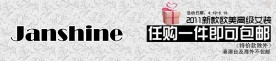 淘宝包邮
