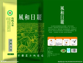 米袋包装设计