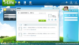 界面内页