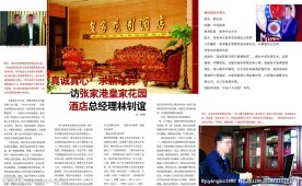 画册内页排版设计