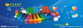 超市形象墙