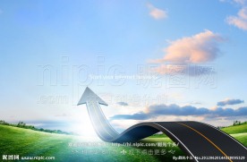 公路箭头