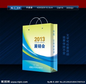 科技手提袋（展开图）