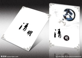 高档画册