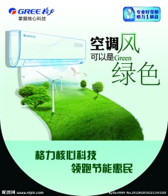 端午吊旗