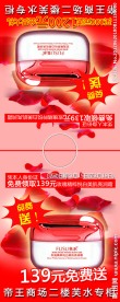 芙水 广告