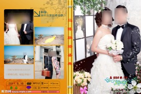 婚庆封面