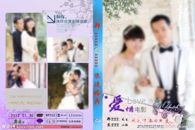 婚庆封面