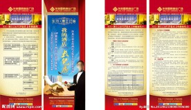 我的酒店长包房X架画面