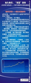 蓝色X展架