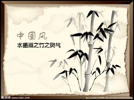 水墨画之竹之灵气