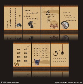 校园文化图版