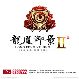 龙风御景
