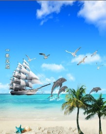一帆风顺