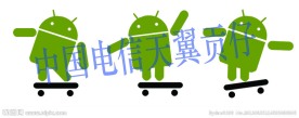 电信LOGO