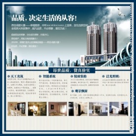 商业展板