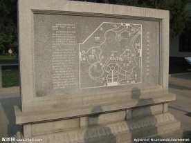 导示牌