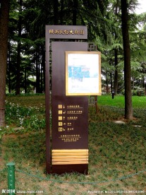 导示牌