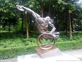 雕塑公园