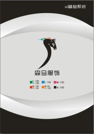 服装标志