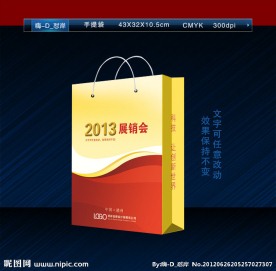 红色手提袋（展开图）