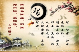 励志格言