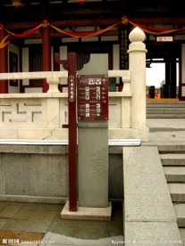 导示牌