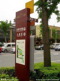导示牌
