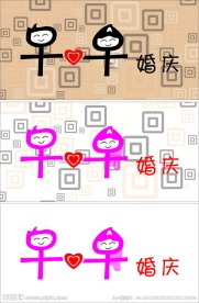1 1婚庆门头
