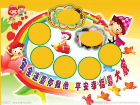 幼儿园 学校图片