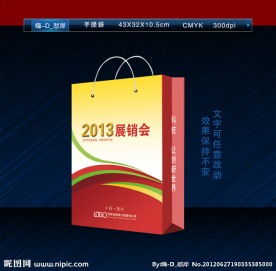 红色手提袋（展开图）