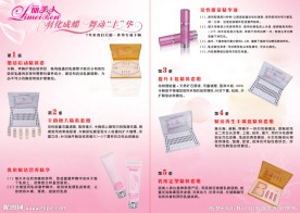 产品设计