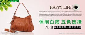 淘宝图片设计