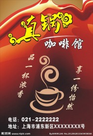 咖啡图片