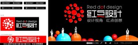 广告设计公司宣传