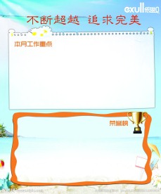 文化墙