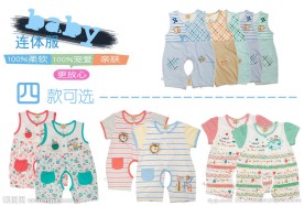 淘宝童装展卖图