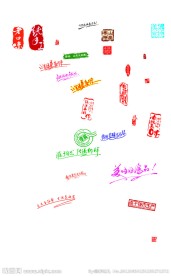 广告语 小图章