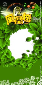 凤凰城KTV展板