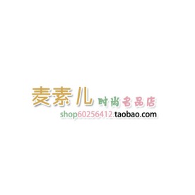 淘宝水印