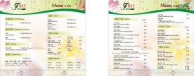 沐足价目表
